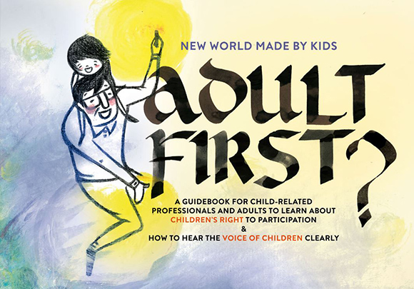 ADULT FIRST? - A guidebook for child-related professionals and adults to learn about childrens right to participation and how to hear the voice of children clearly
